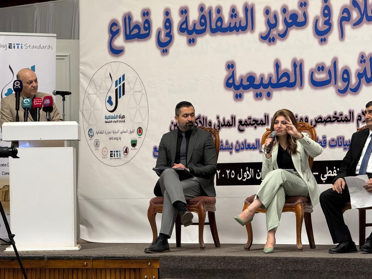 You are currently viewing الجمعية العراقية للدفاع عن حقوق الصحفيين وهيئة الشفافية في الثروات الطبيعية انعقاد مؤتمر دور وسائل الإعلام في تعزيز الشفافية بقطاع الثروات الطبيعية