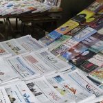 الجمعية.الصحافة الحرة لا يمكن أن تبنى على صحفي جائع أو مطرود. حماية الصحفي هي حماية للرأي العام 